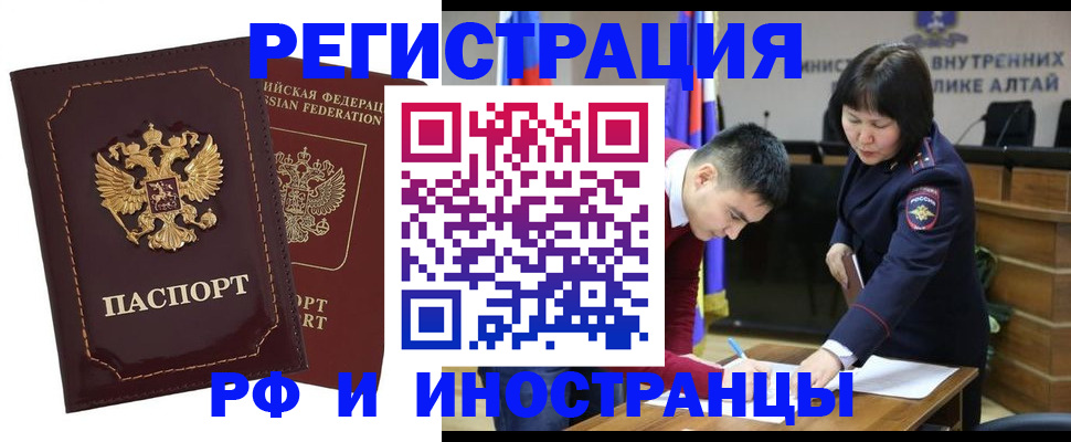 прописка для военкомата в Сыктывкаре